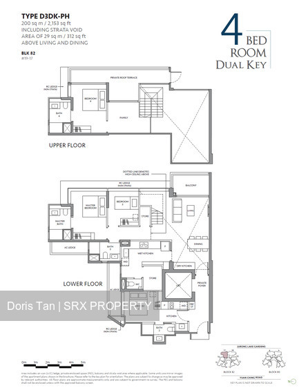 The LakeGarden Residences (D22), Condominium #482739071
